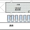 【美容室OK】橋本市(和歌山)で30坪以上のオススメ賃貸テナント7選まとめ