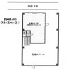 【美容室OK】平塚市(神奈川)で10坪以上20坪未満のオススメ賃貸・テナント20選まとめ