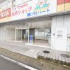 【美容室OK】阿南市(徳島)で30坪以上のオススメ賃貸テナント3選まとめ