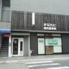 【美容室OK】京都市(京都)で10坪未満のオススメ賃貸・テナント20選まとめ