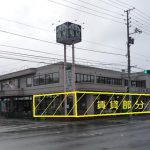 【美容室OK】富良野市(北海道)で30坪以上のオススメ賃貸テナントまとめ