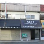 【美容室OK】泉大津市(大阪)で30坪以上のオススメ賃貸テナント11選まとめ