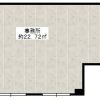 【美容室OK】八幡市(京都)で10坪未満のオススメ賃貸・テナント6選まとめ