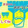 【保存版】大阪で美容室におすすめの清掃業者5選まとめ