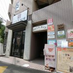 【美容室OK】相模原市(神奈川)で10坪未満のオススメ賃貸・テナント20選まとめ