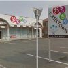 【美容室OK】下野市(栃木)で30坪以上のオススメ賃貸テナントまとめ