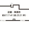 【美容室OK】神戸市(兵庫)で20坪以上30坪未満のオススメ賃貸・テナント20選まとめ