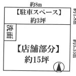 【美容室OK】中郡大磯町(神奈川)で10坪以上20坪未満のオススメ賃貸・テナント3選まとめ