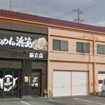 【美容室OK】浜松市(静岡)で20坪以上30坪未満のオススメ賃貸・テナント20選まとめ
